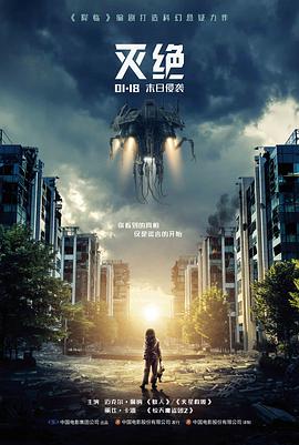 NANA 真人版前篇条目封面